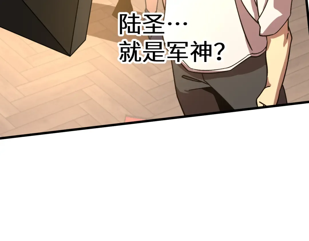 第224话 军神 第178页