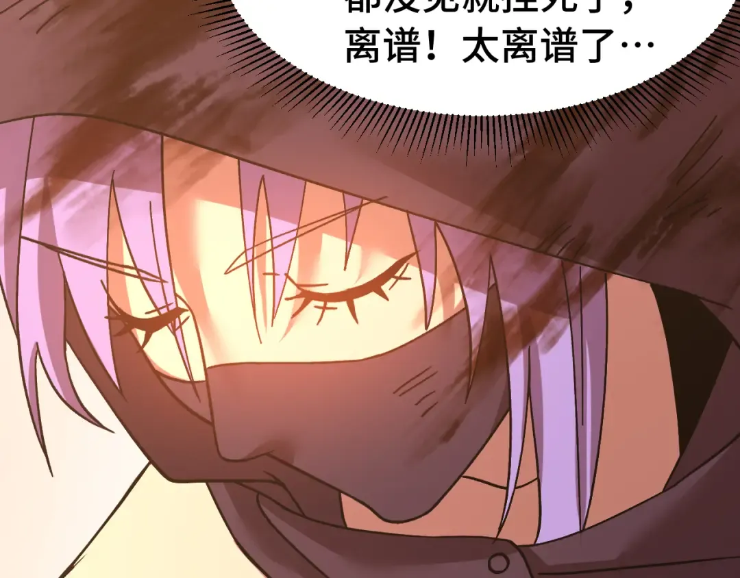 第224话 军神 第185页