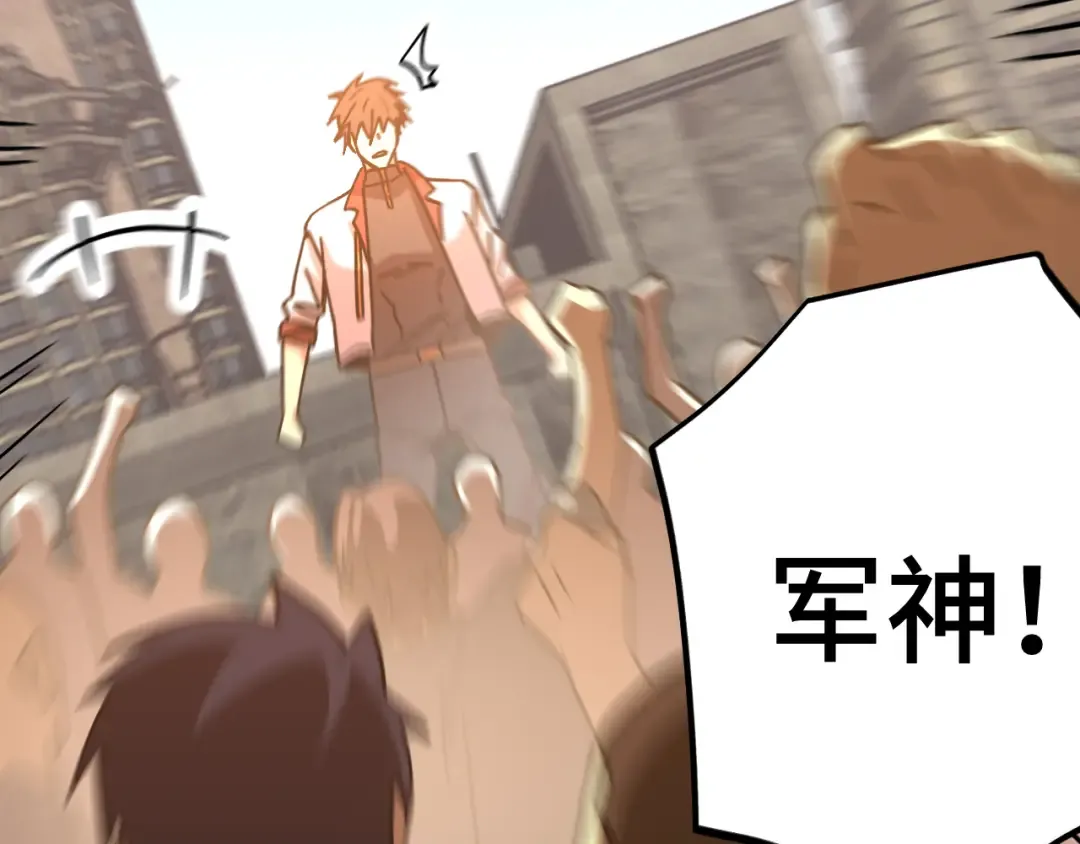 第224话 军神 第206页