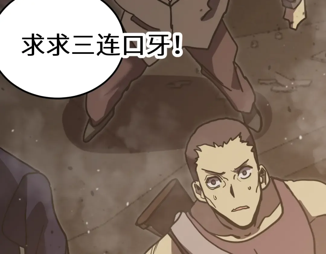 第224话 军神 第220页
