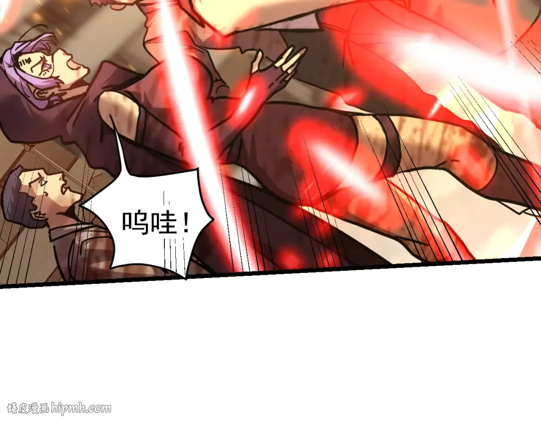 第225话 种子 第24页