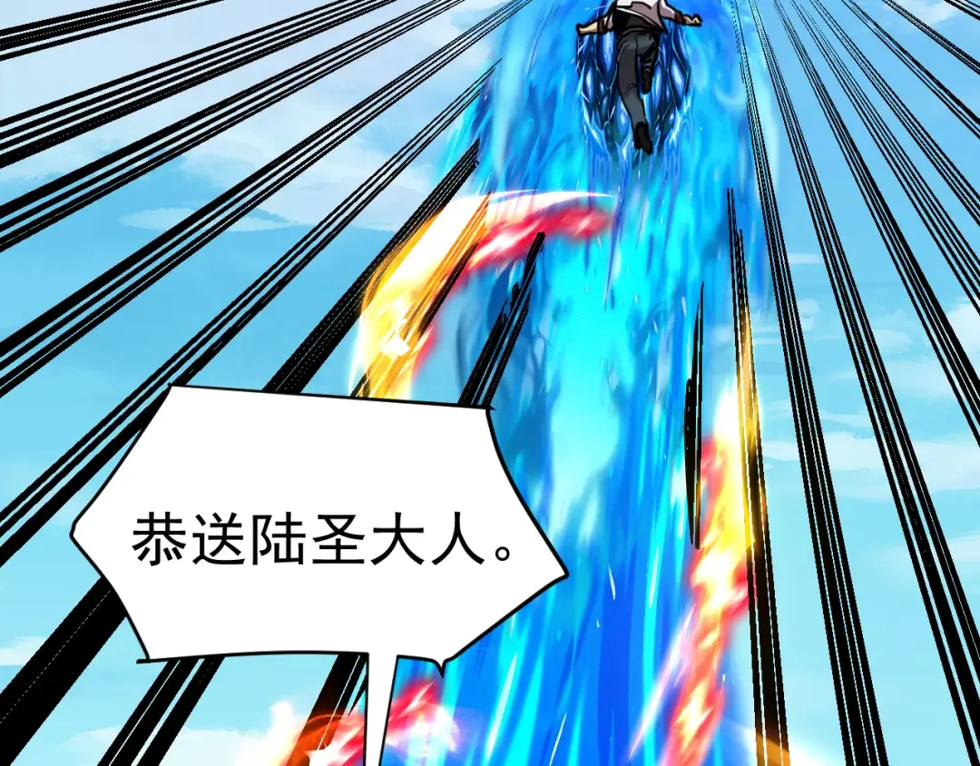 第225话 种子 第33页