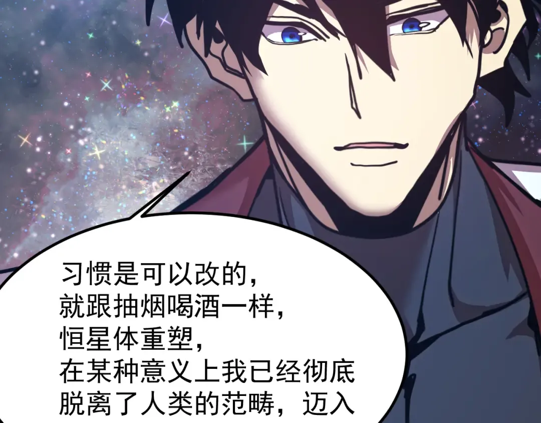 第225话 种子 第52页
