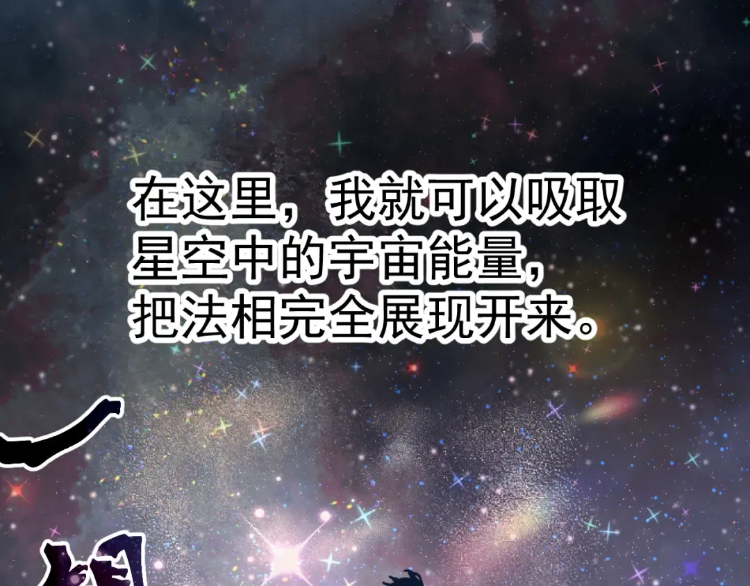 第225话 种子 第55页
