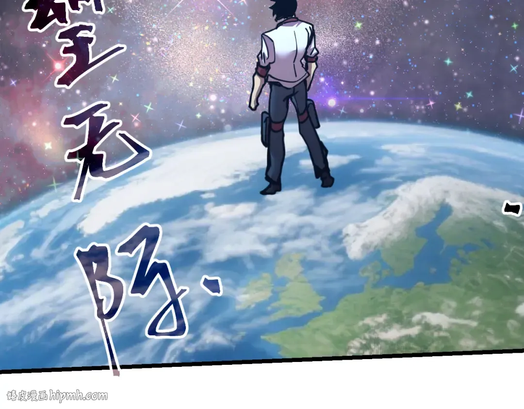第225话 种子 第56页
