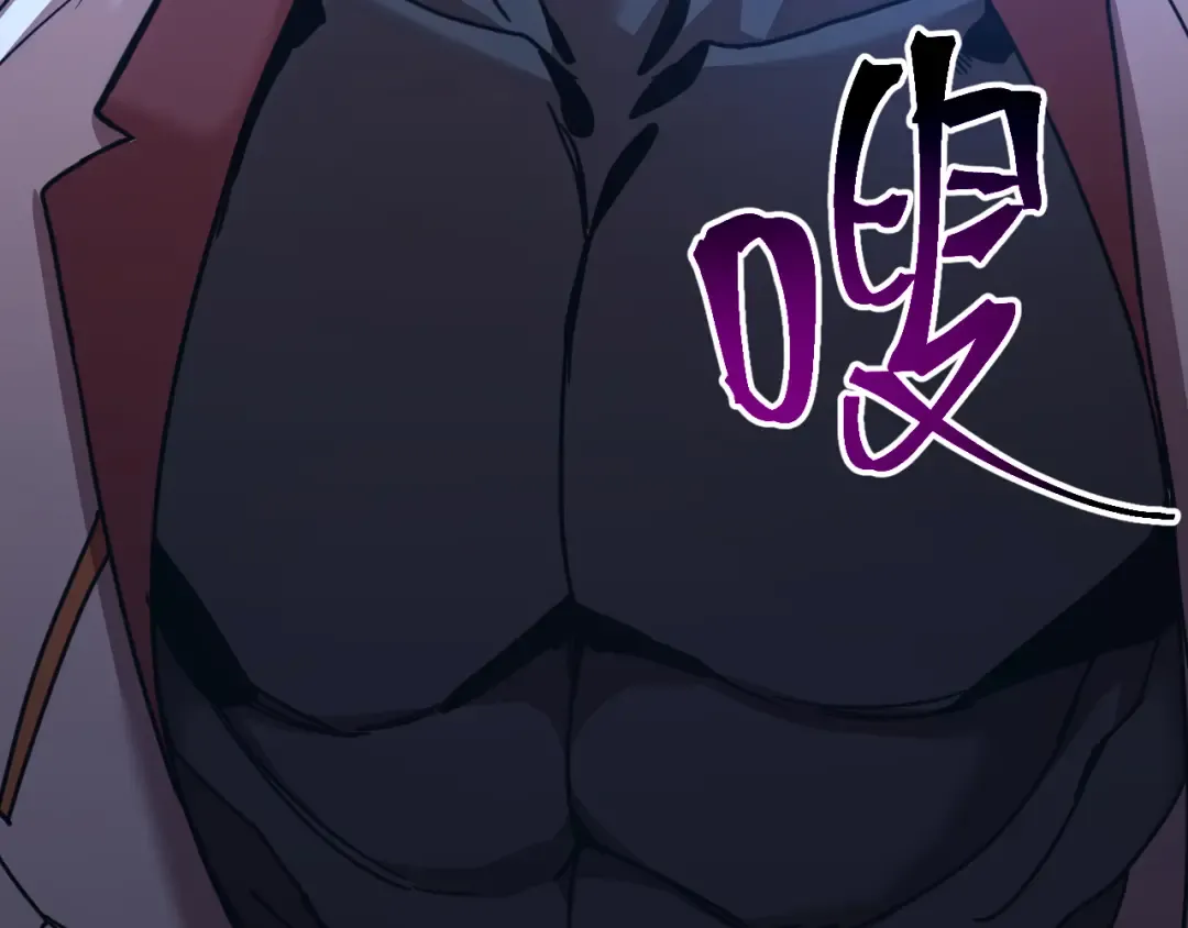第225话 种子 第59页