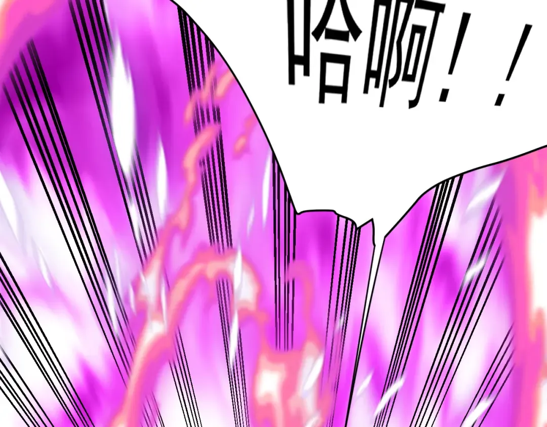 第225话 种子 第61页