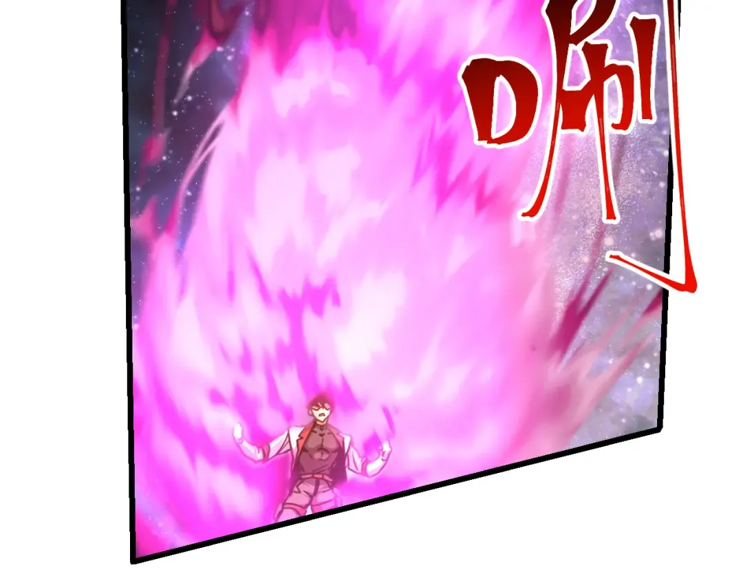 第225话 种子 第66页