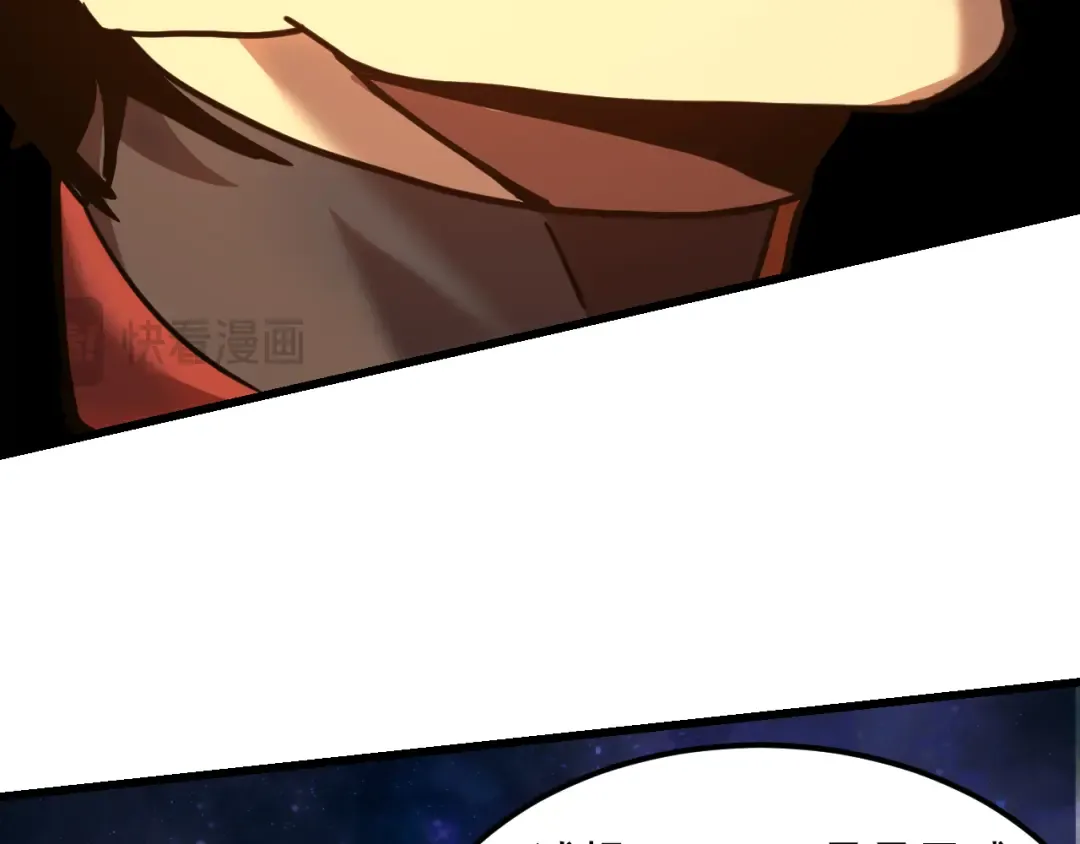 第225话 种子 第76页