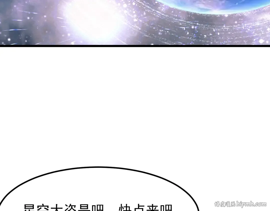 第225话 种子 第80页