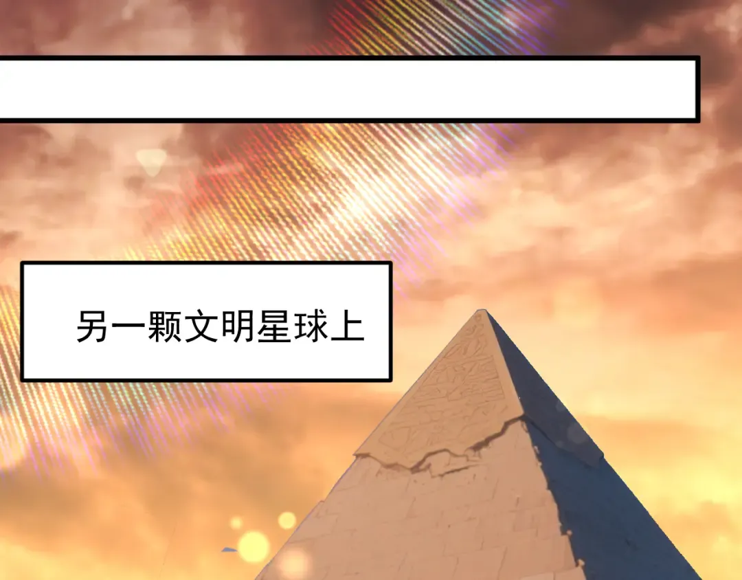 第225话 种子 第98页
