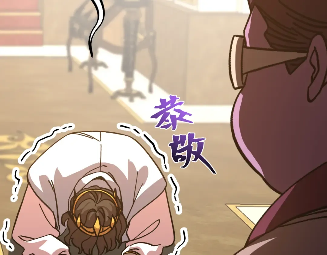 第225话 种子 第113页
