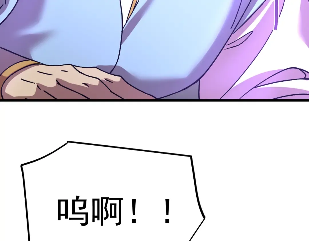第225话 种子 第117页