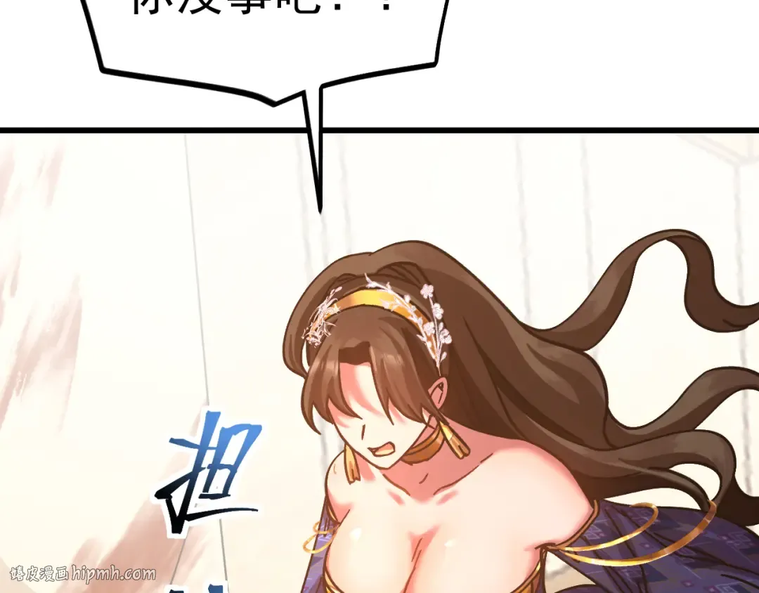 第225话 种子 第128页