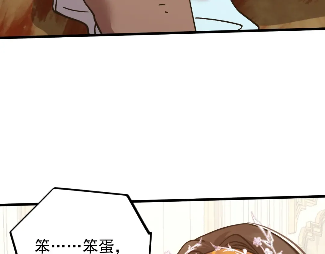 第225话 种子 第131页