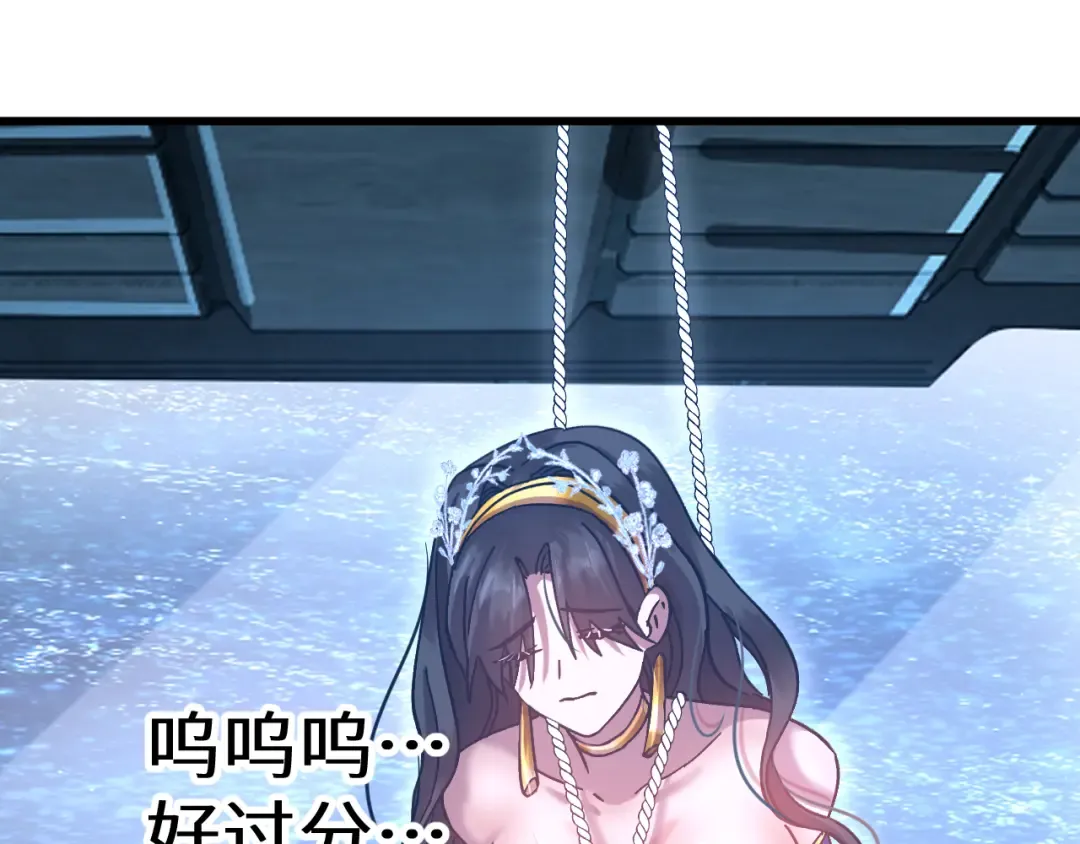 第225话 种子 第148页