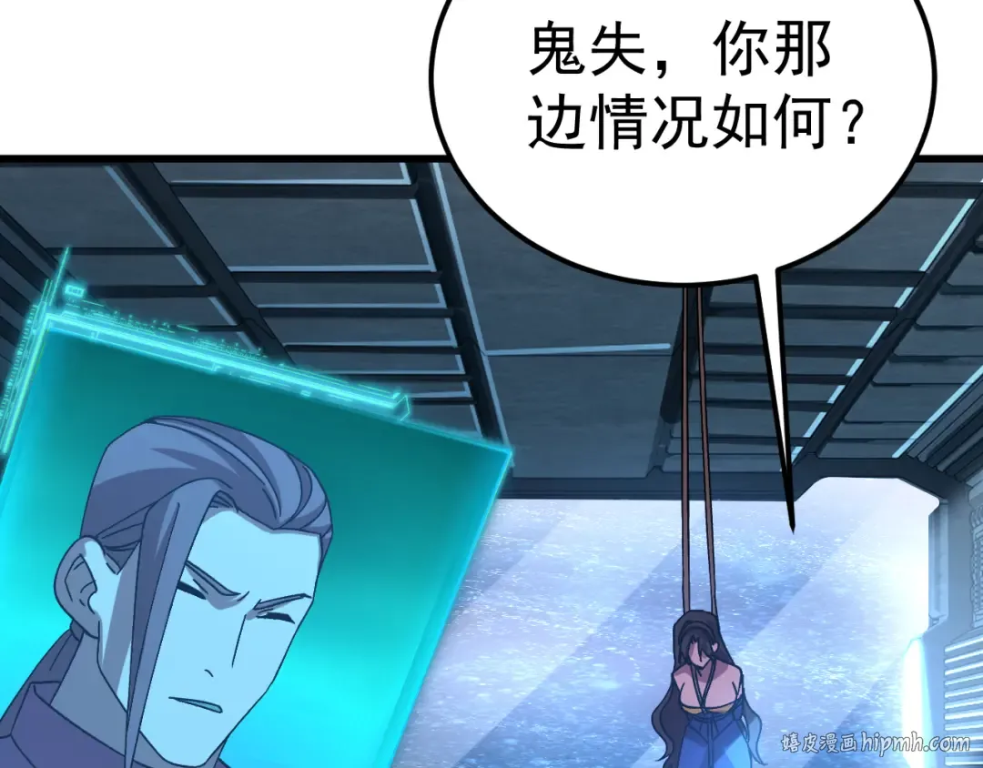第225话 种子 第152页
