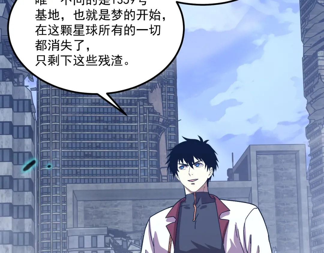 第225话 种子 第163页