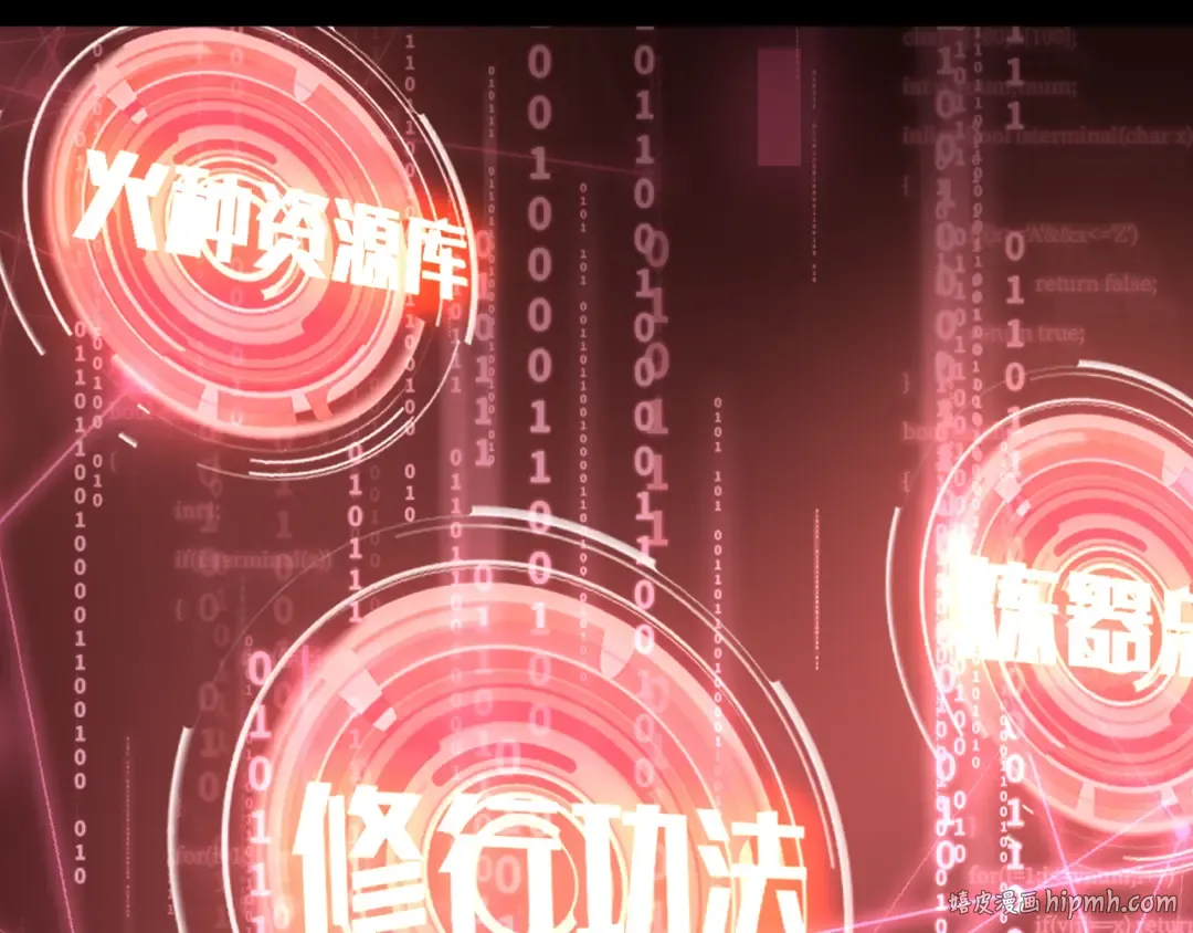 第225话 种子 第168页