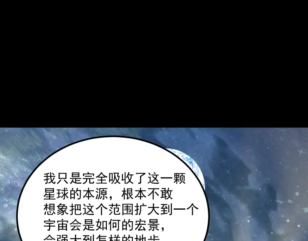 第225话 种子 第185页