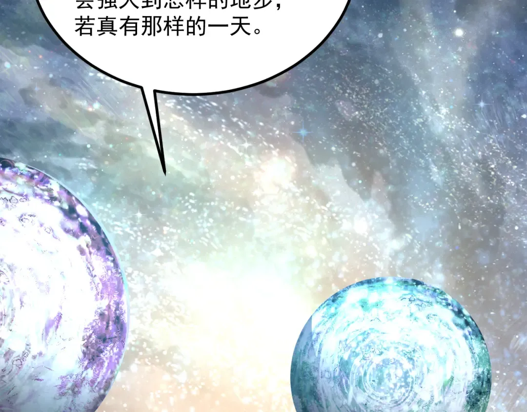 第225话 种子 第186页