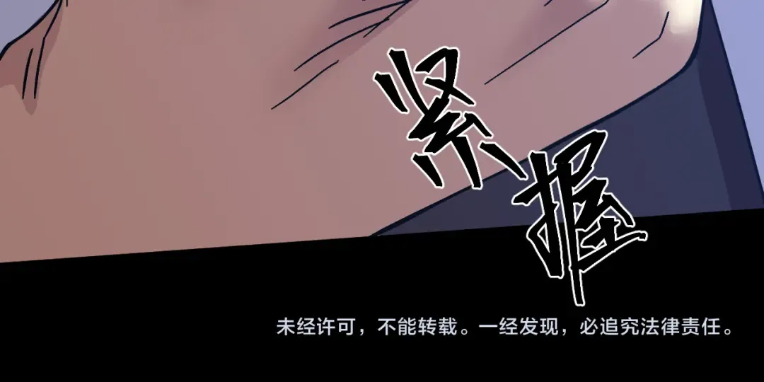 第225话 种子 第194页