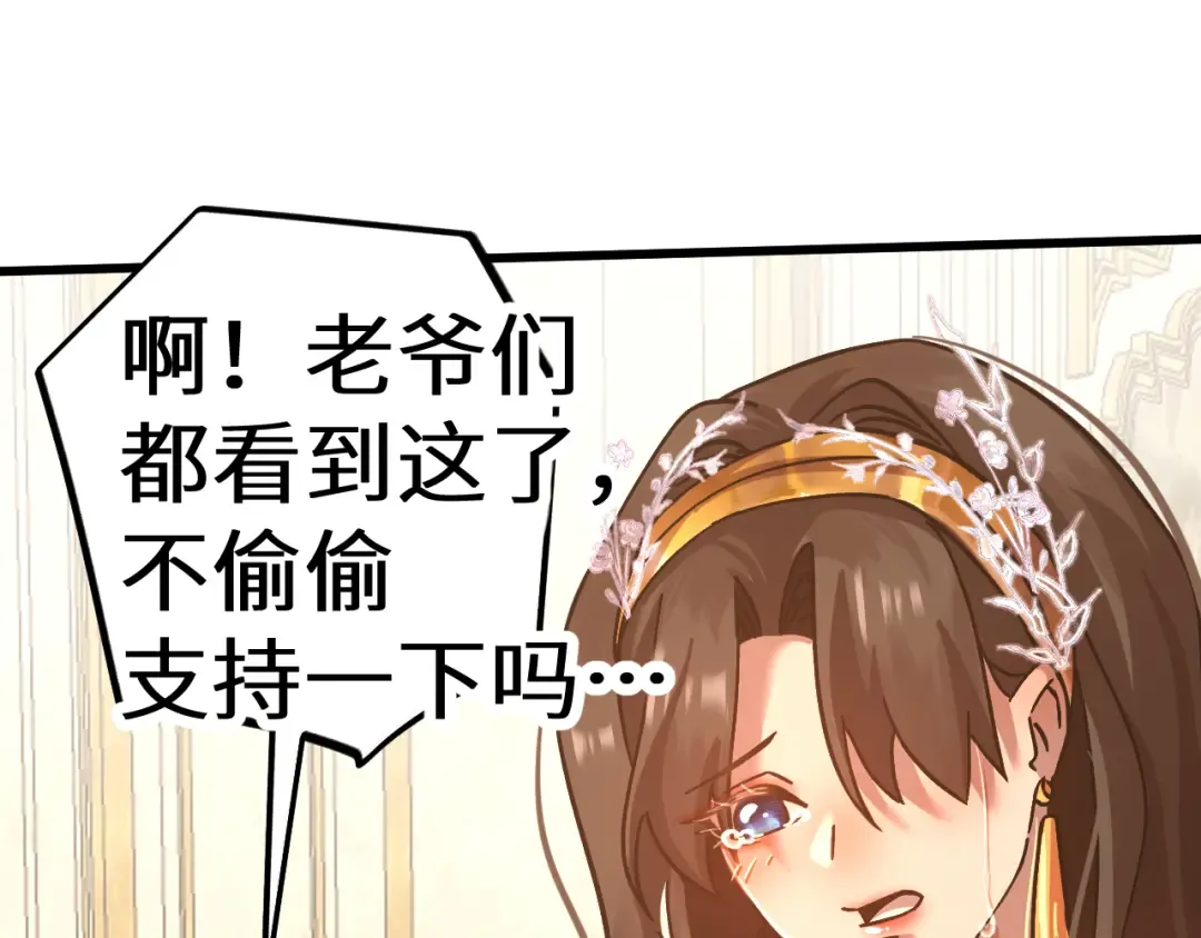 第225话 种子 第196页