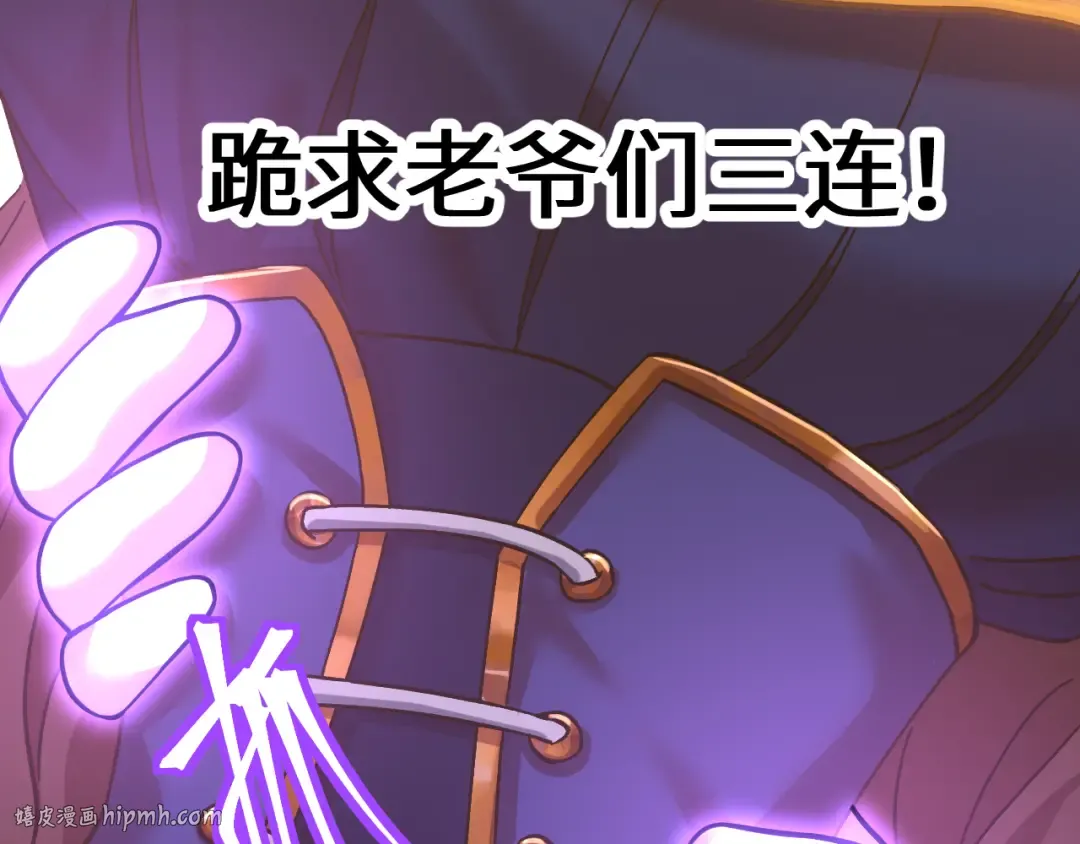 第225话 种子 第200页