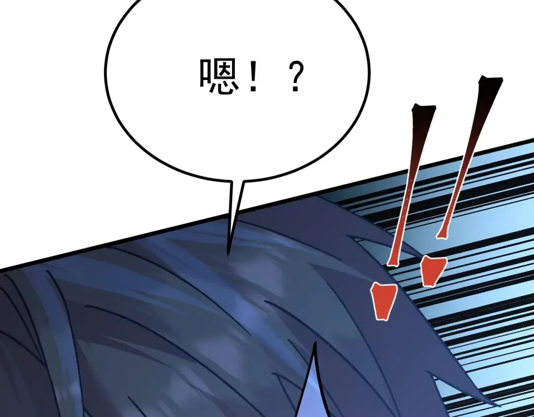 第226话 太阳 第22页
