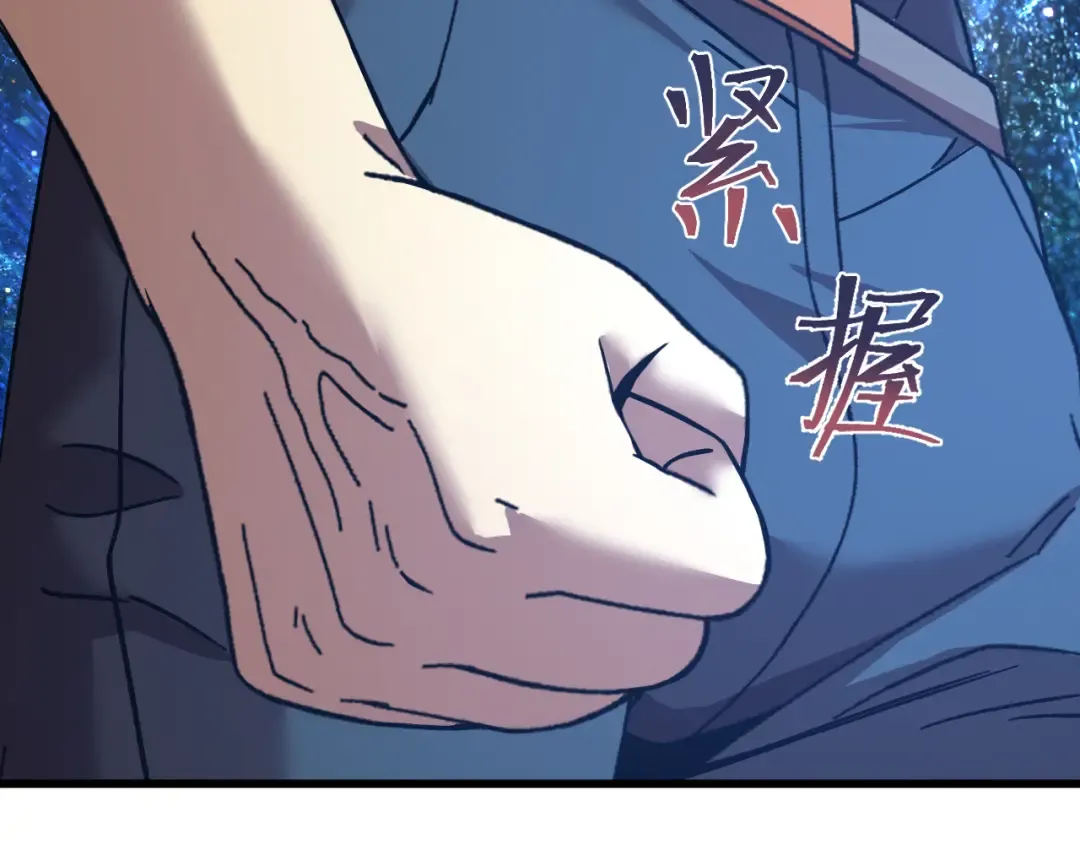 第226话 太阳 第29页