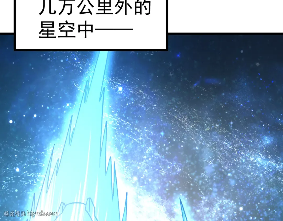 第226话 太阳 第32页
