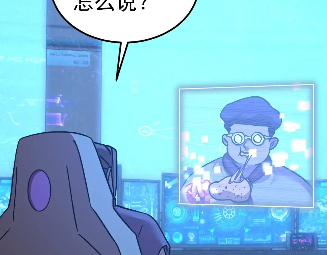 第226话 太阳 第36页