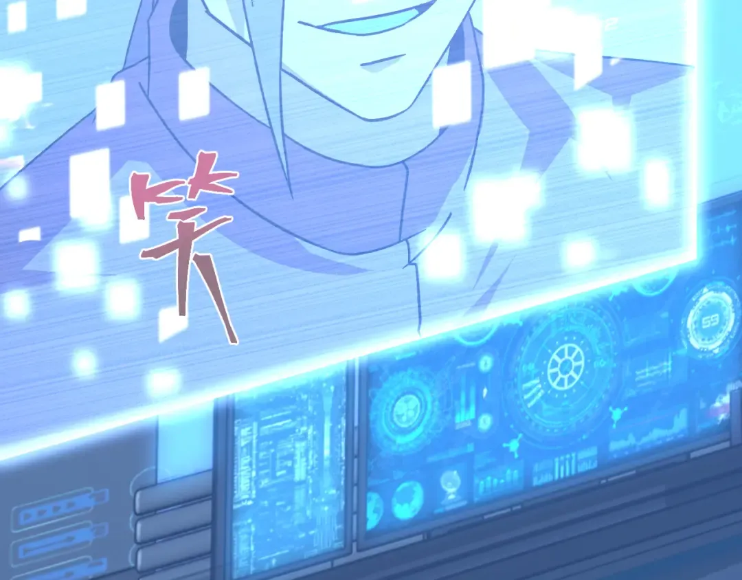 第226话 太阳 第43页