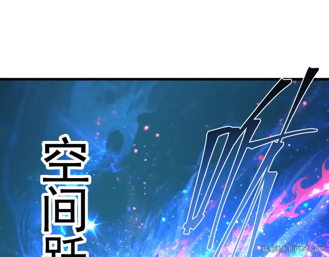 第226话 太阳 第48页