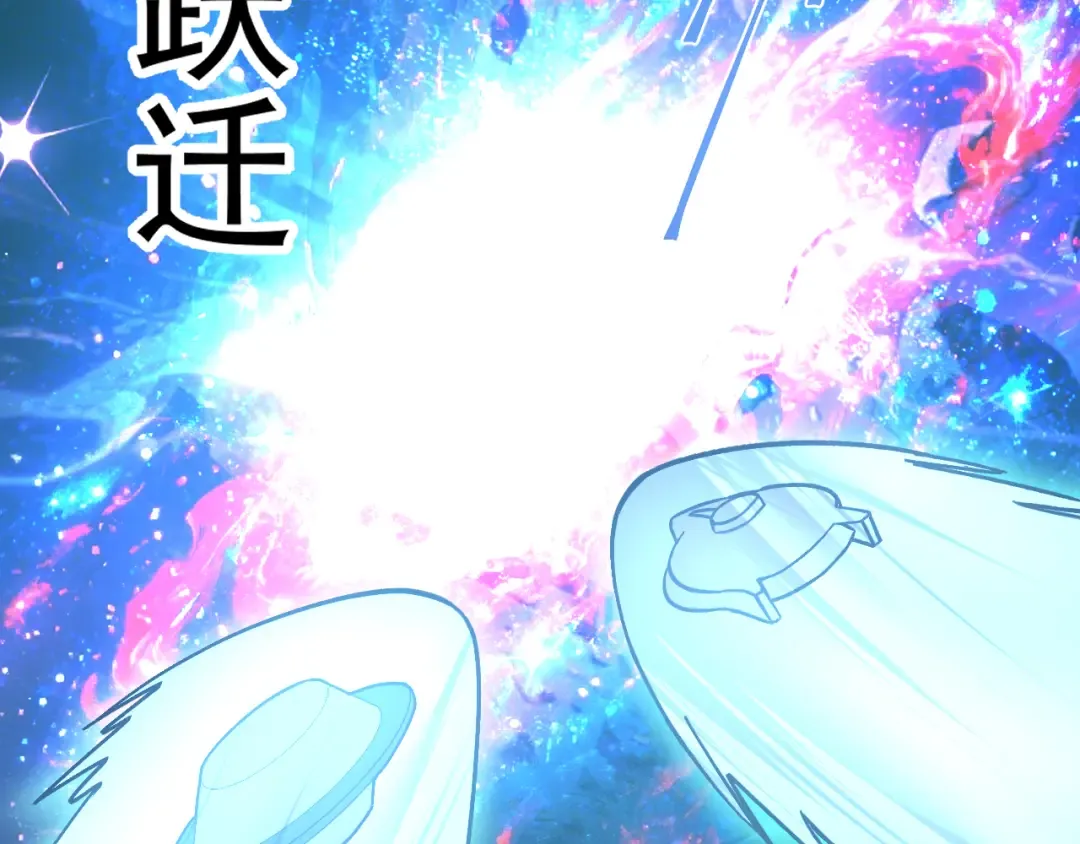 第226话 太阳 第49页