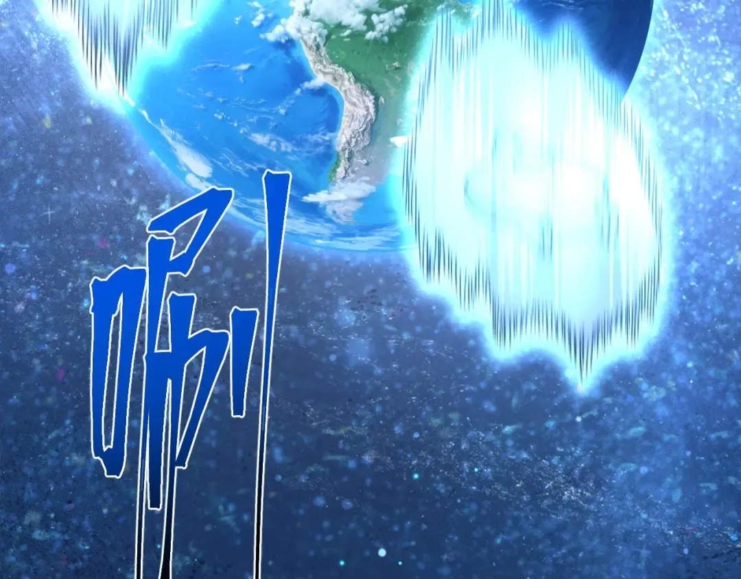 第226话 太阳 第54页