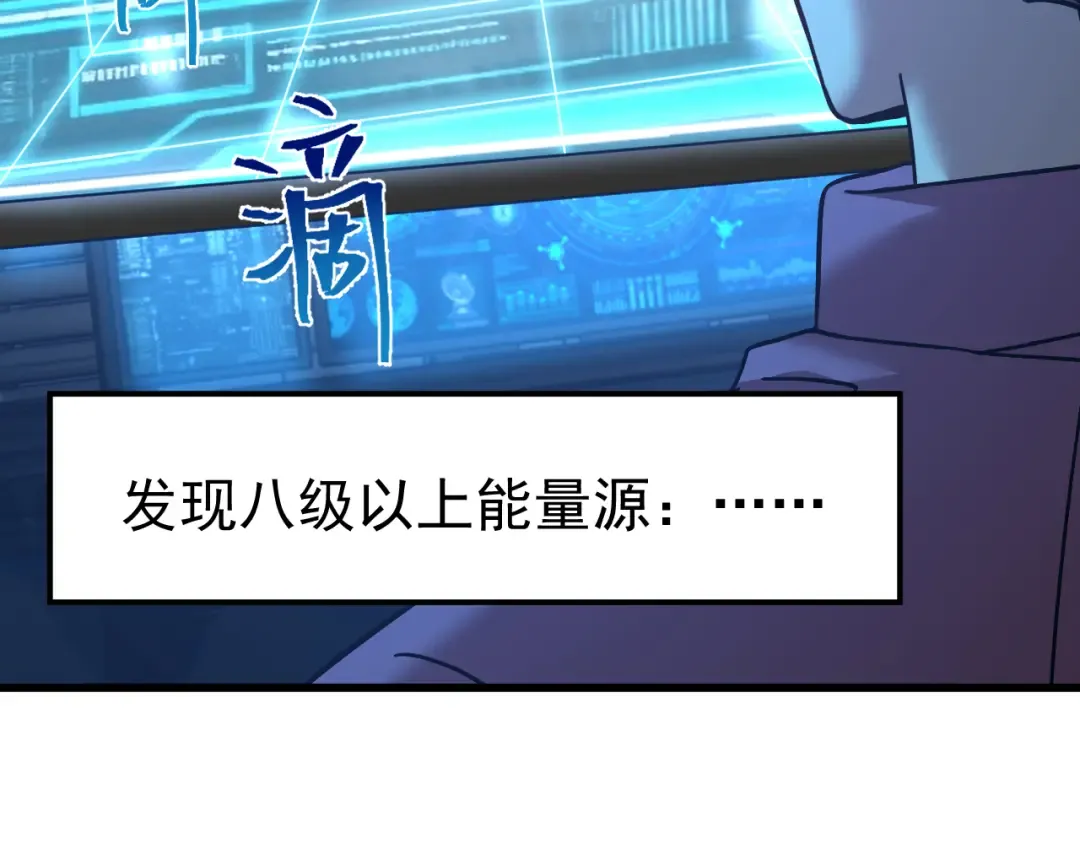 第226话 太阳 第60页