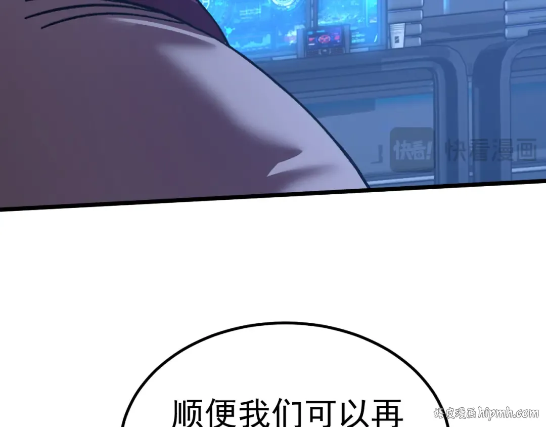 第226话 太阳 第72页