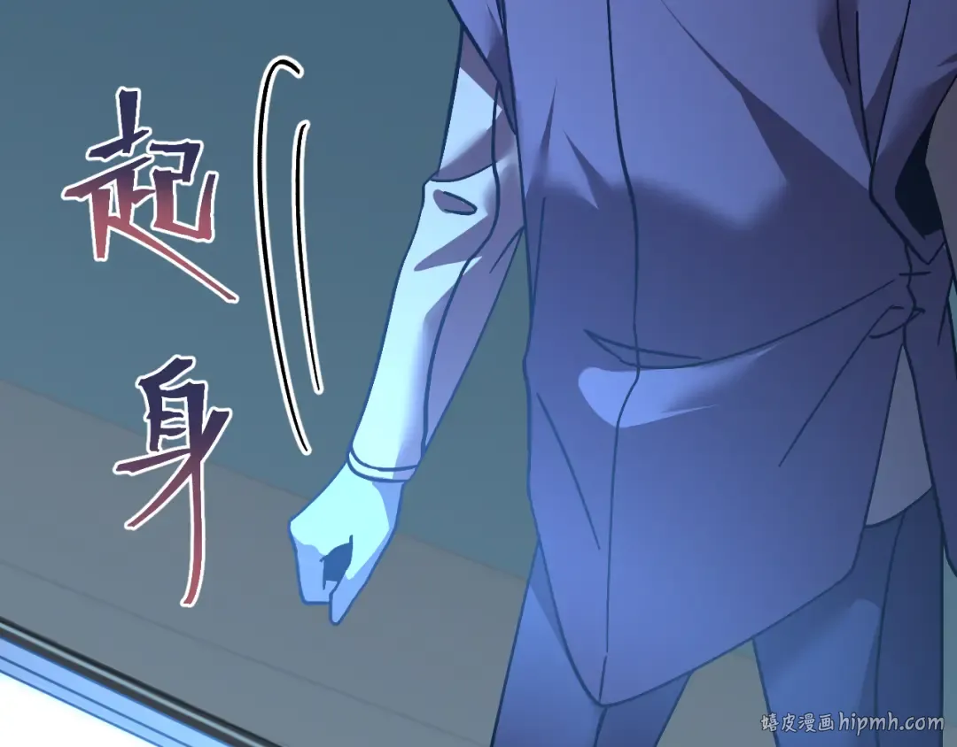 第226话 太阳 第80页