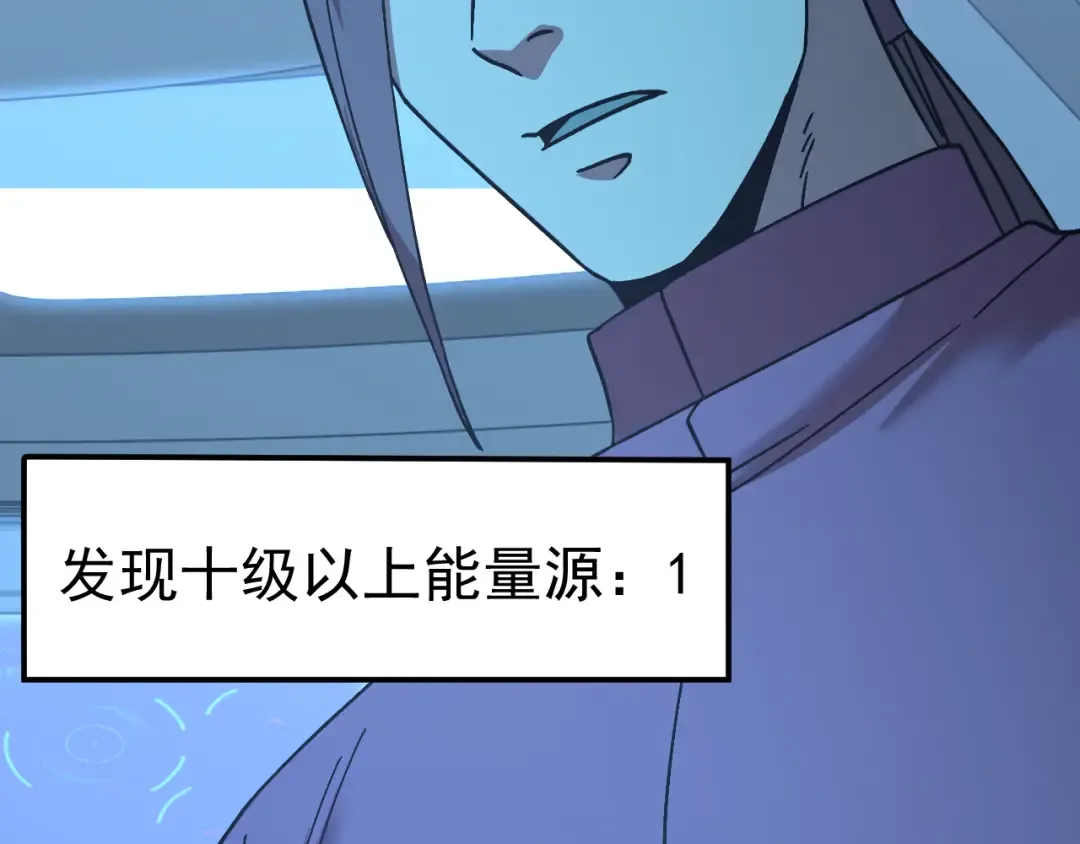 第226话 太阳 第89页