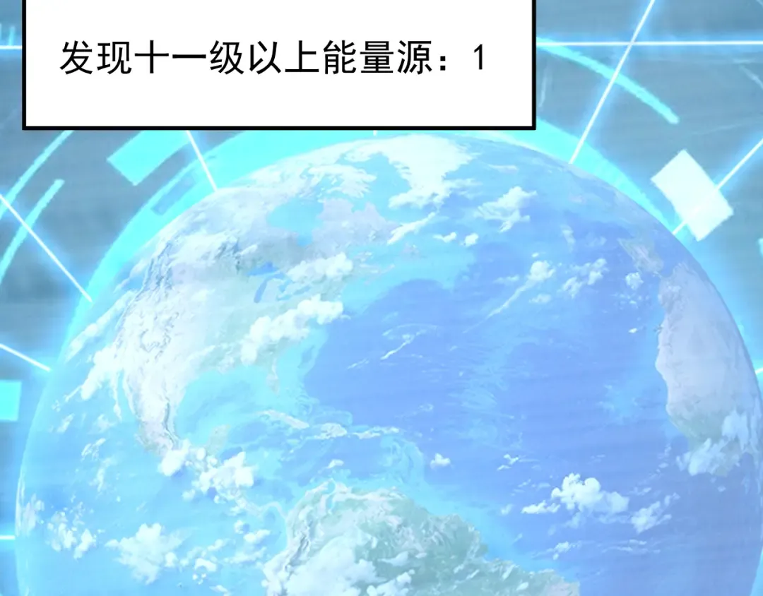 第226话 太阳 第91页