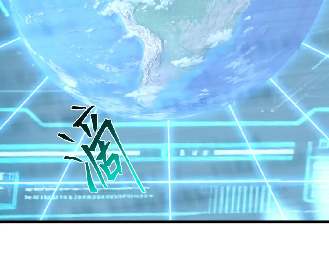 第226话 太阳 第92页