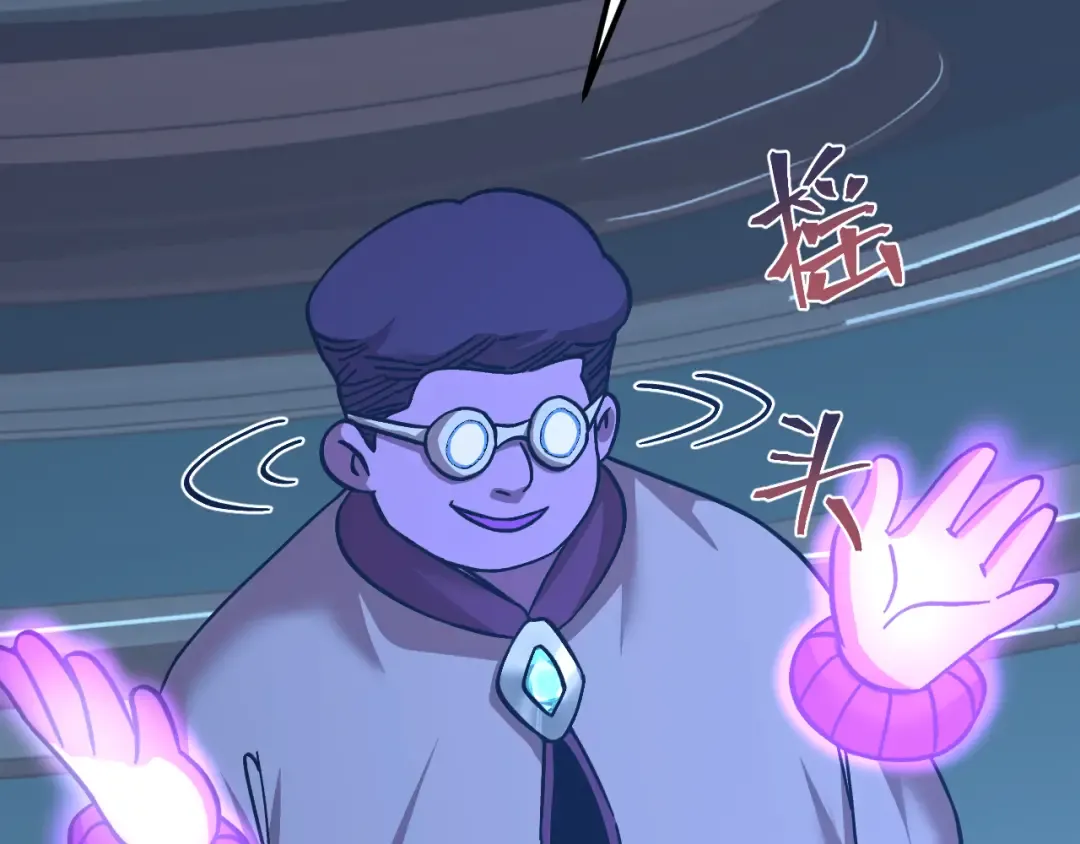 第226话 太阳 第100页
