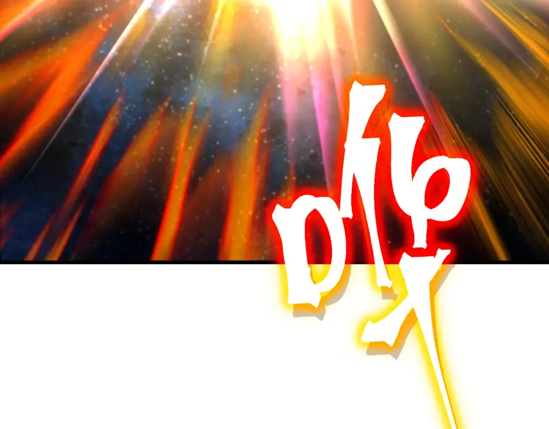 第226话 太阳 第107页