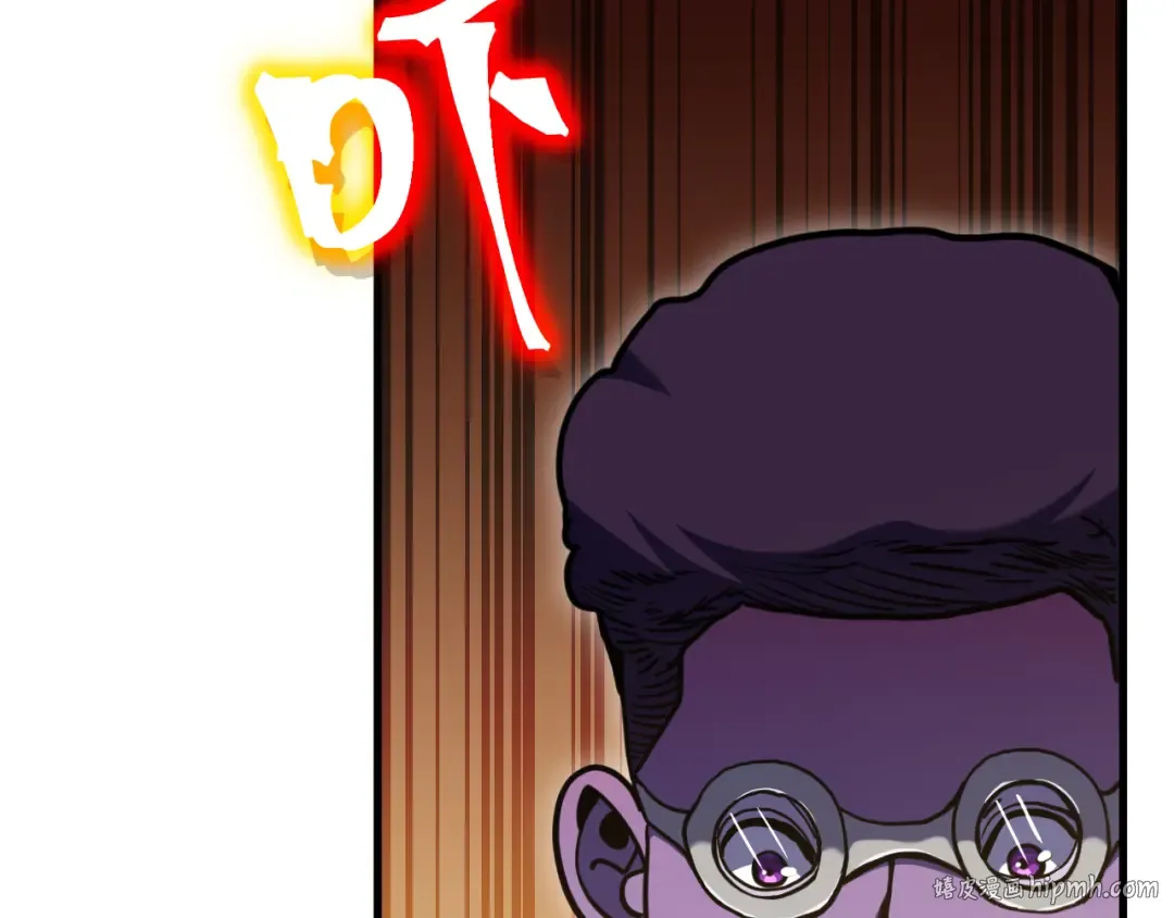 第226话 太阳 第112页
