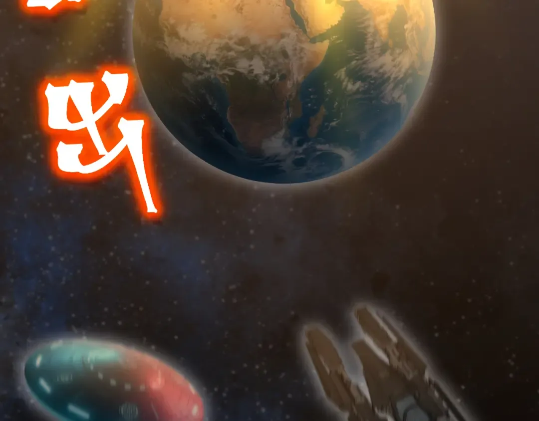 第226话 太阳 第118页