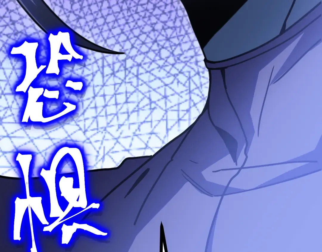 第226话 太阳 第123页