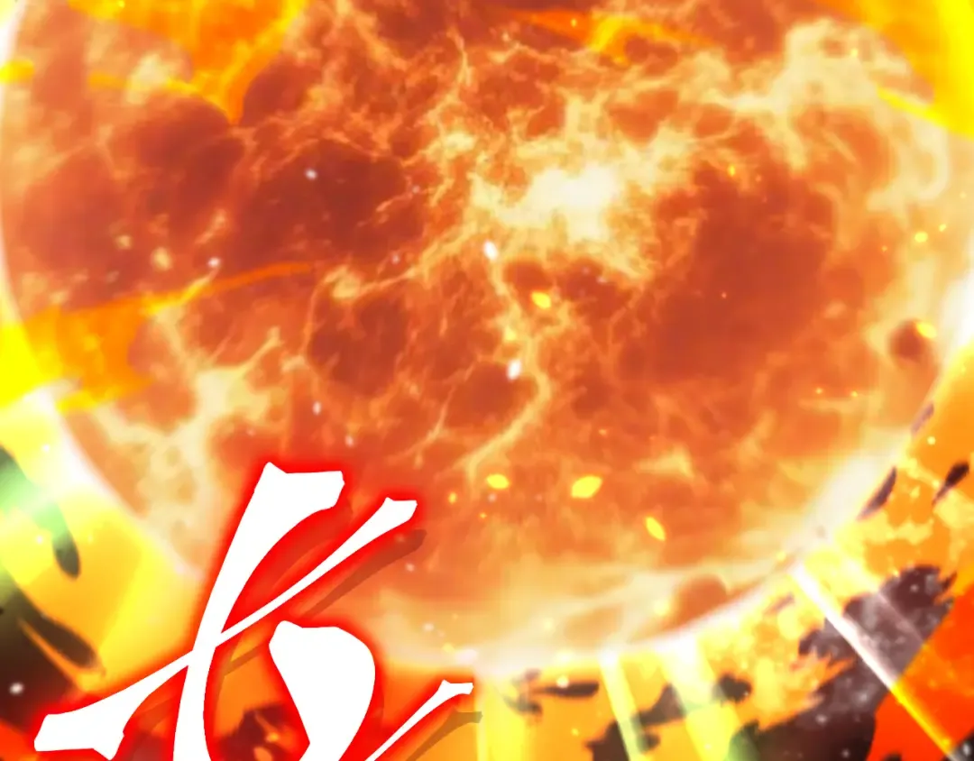 第226话 太阳 第129页