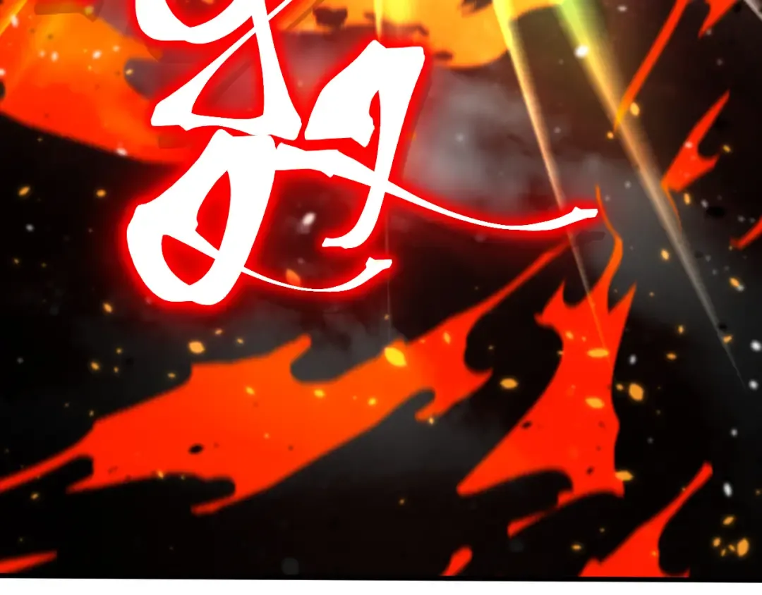 第226话 太阳 第130页
