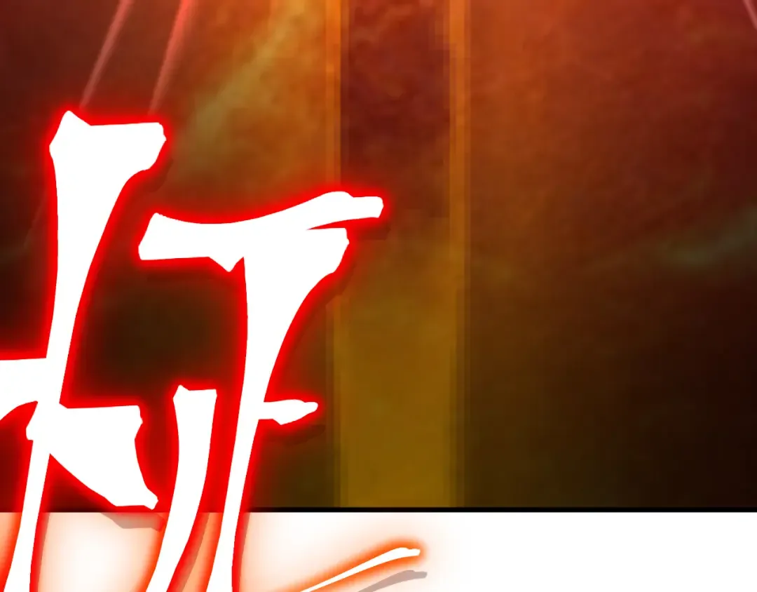 第226话 太阳 第138页